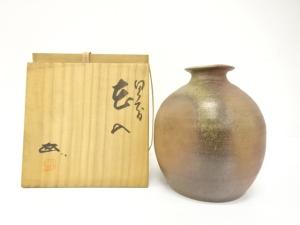 作家物　備前焼　花入